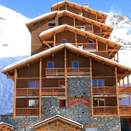 Chalet Des Neiges Plein Sud Вал Торенс Стая снимка